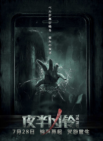 张那英